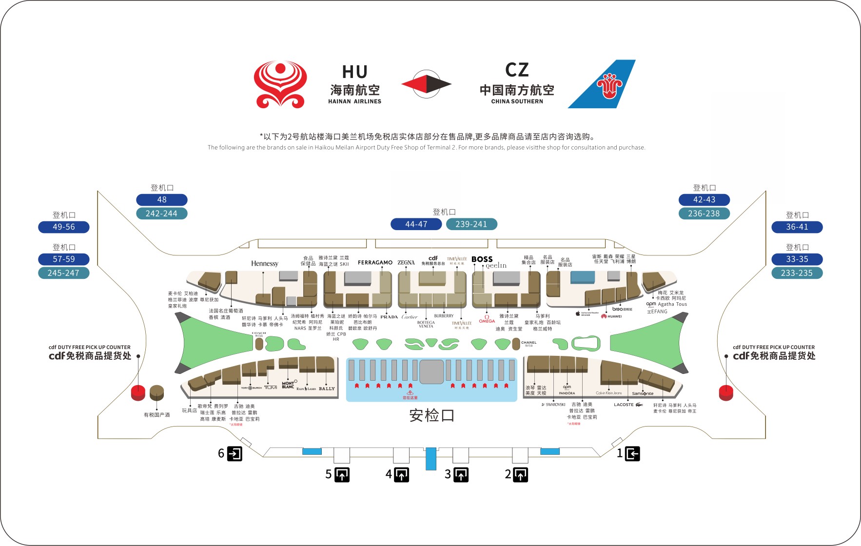 T2免税地图(压缩).jpg